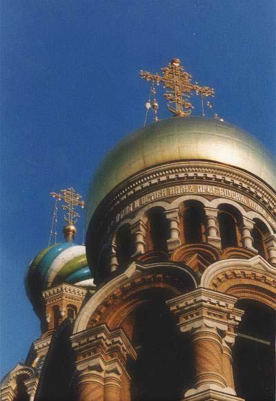Православная церковь